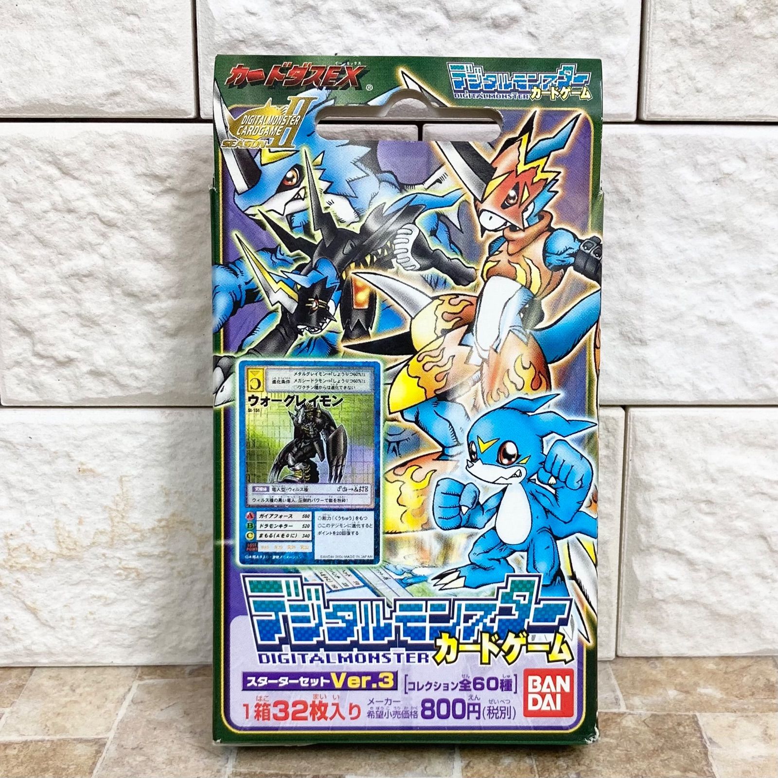 ③【未開封】セラフィモン デジモンカードゲーム スターターセットVer