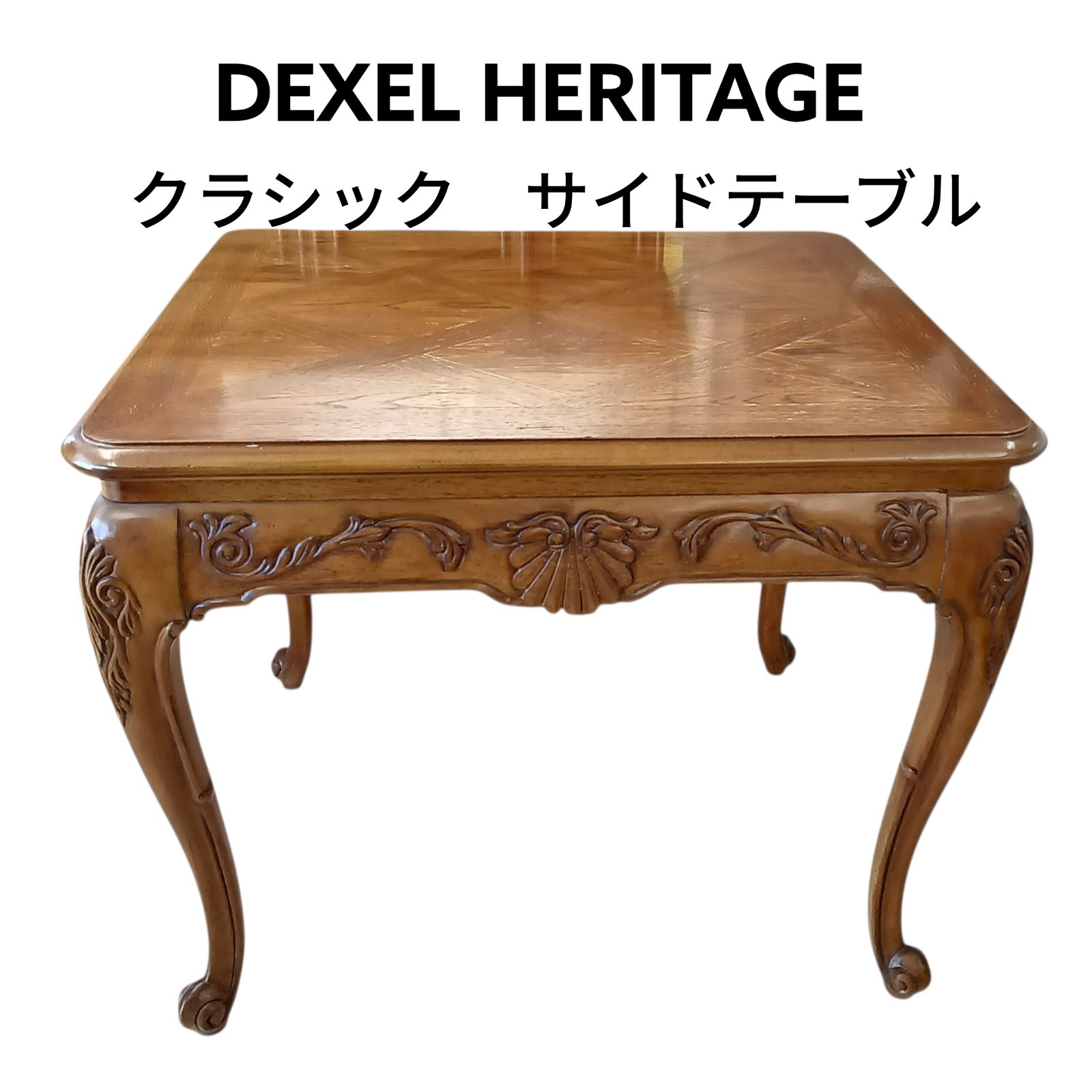 関東地域限定配送】リユースのサカイ栃木店 DREXEL HERITAGE