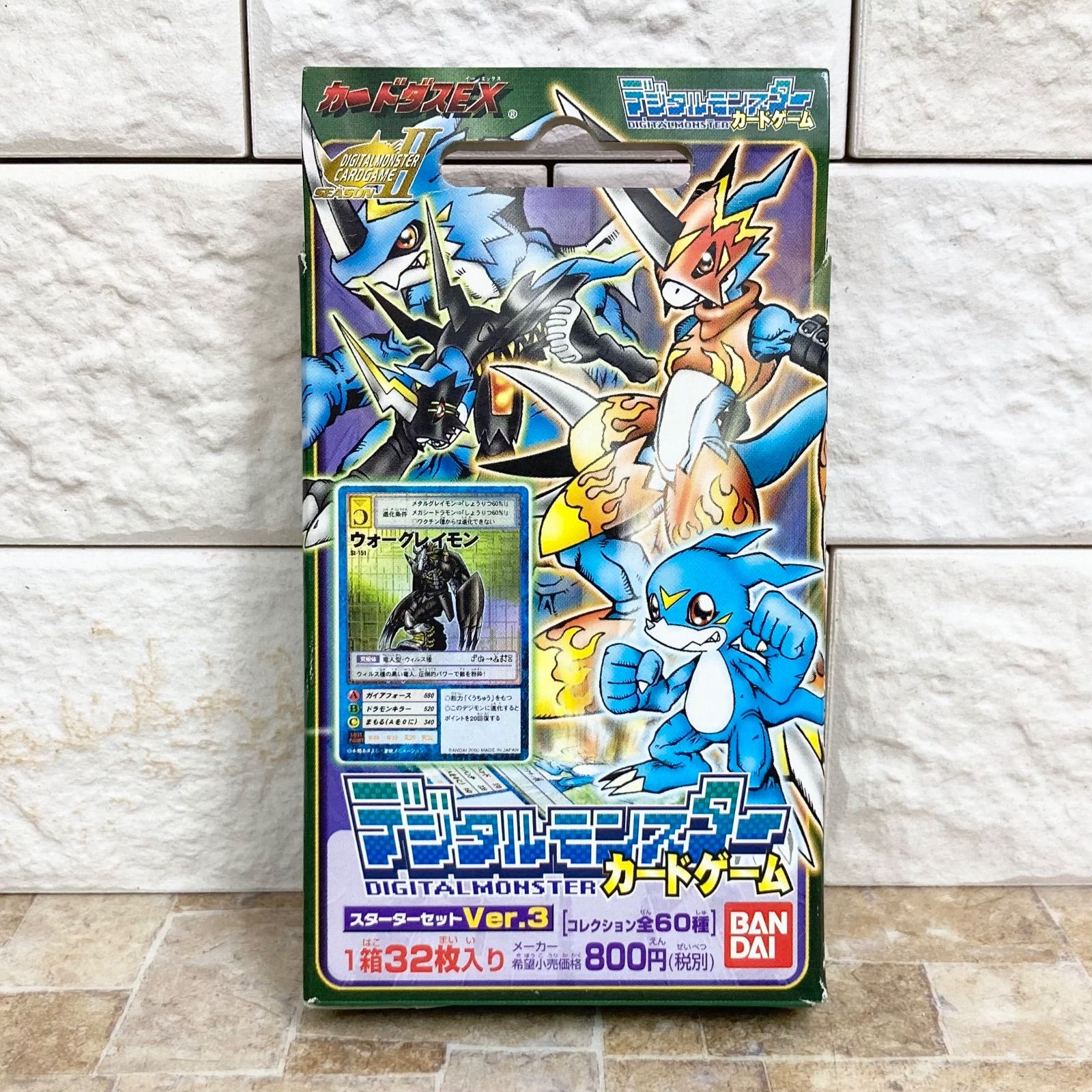 ④【未開封】デジモンカードゲーム スターターセットVer.3 デジモン