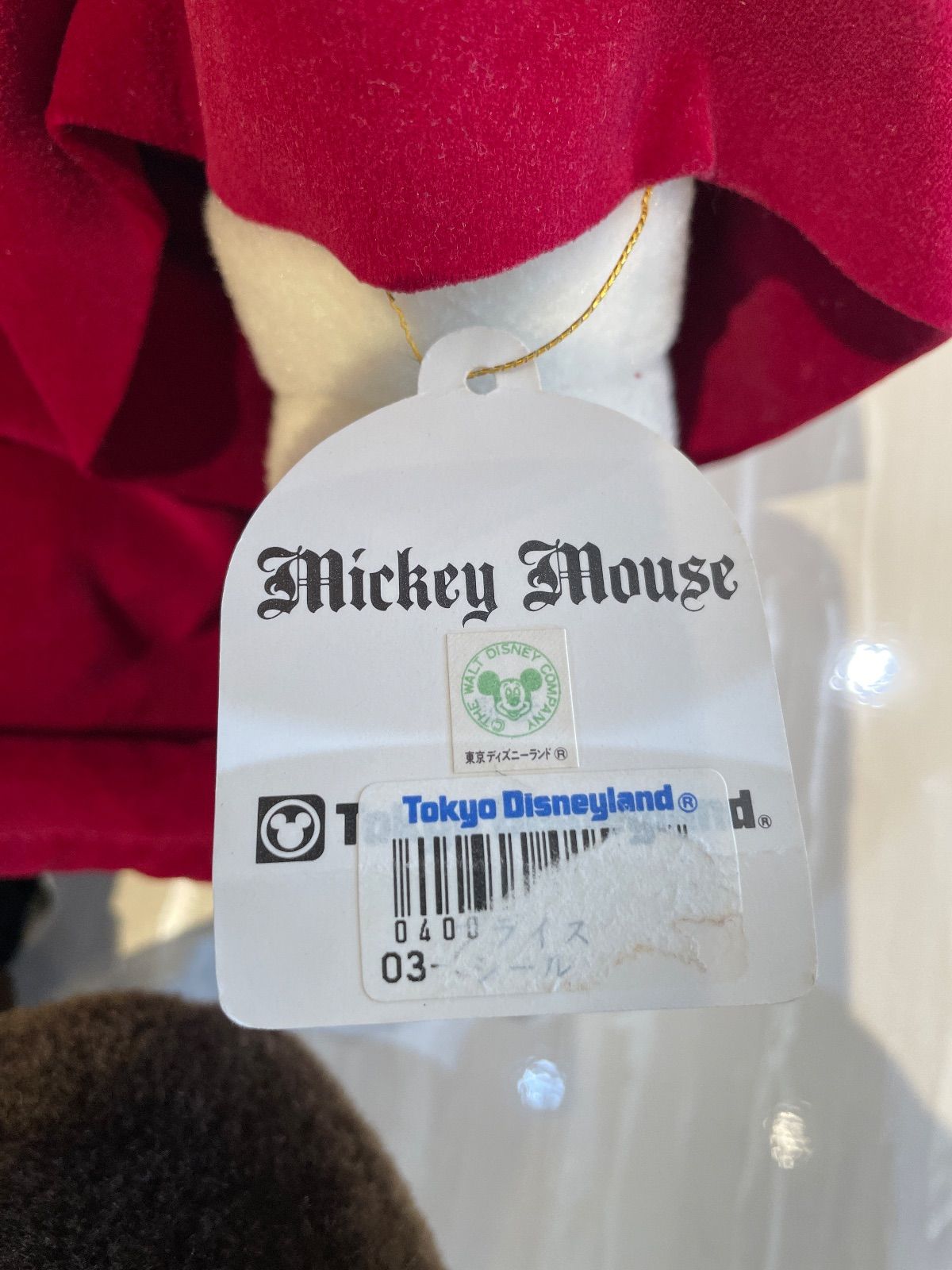 ミッキーマウスぬいぐるみ ディズニー