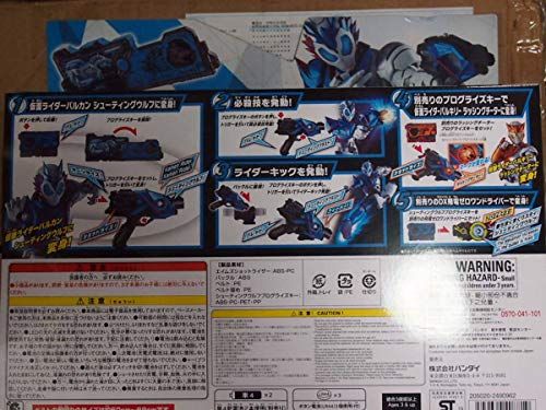 仮面ライダーゼロワン 変身ベルト DXエイムズショットライザー 彡