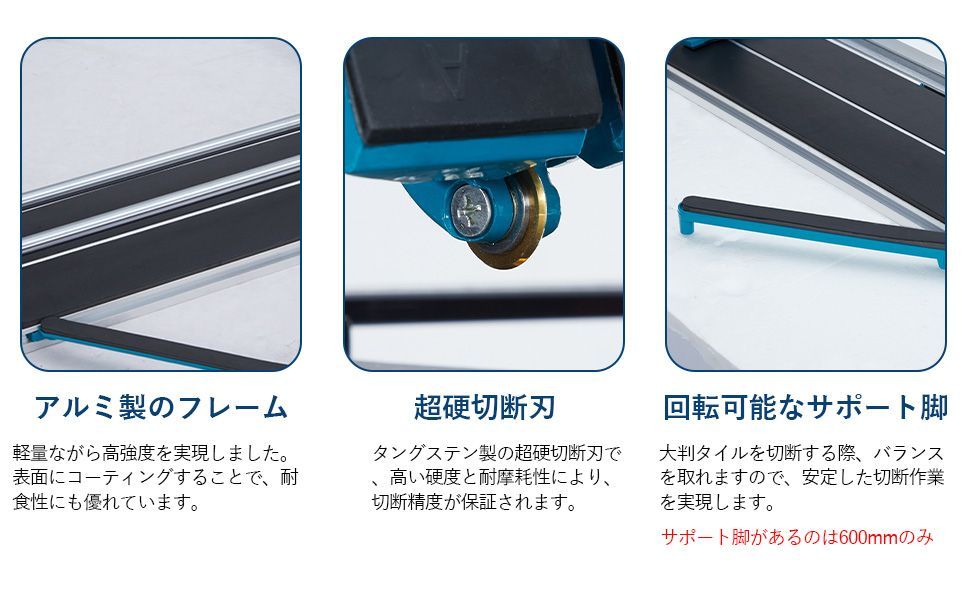 セラミック床タイルの精密切断 家庭用