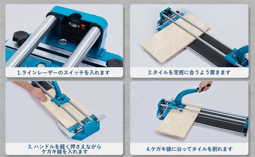 家庭用 産業用大型調整