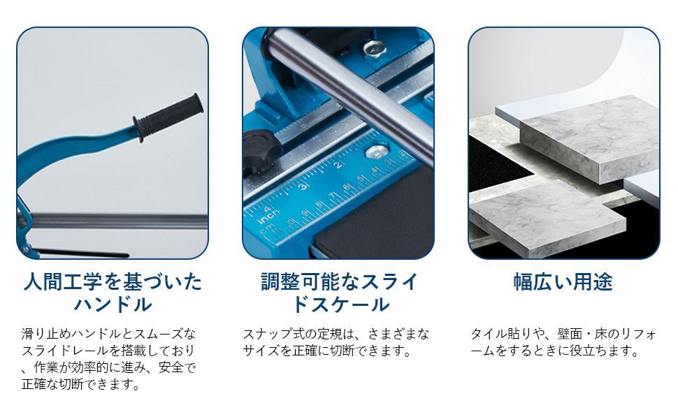 セラミック床タイルの精密切断 家庭用