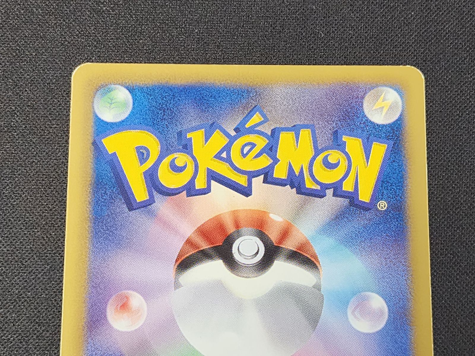 PC ポケモンカード コイキング 210/BW-P ポケモンカードゲーム