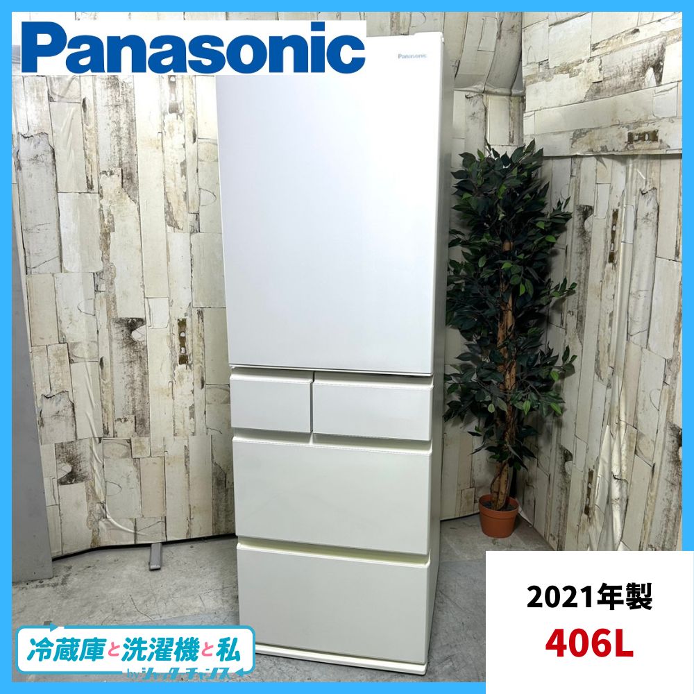 2021年製】Panasonic パナソニック NR-E417EX-W ノンフロン冷凍冷蔵庫 