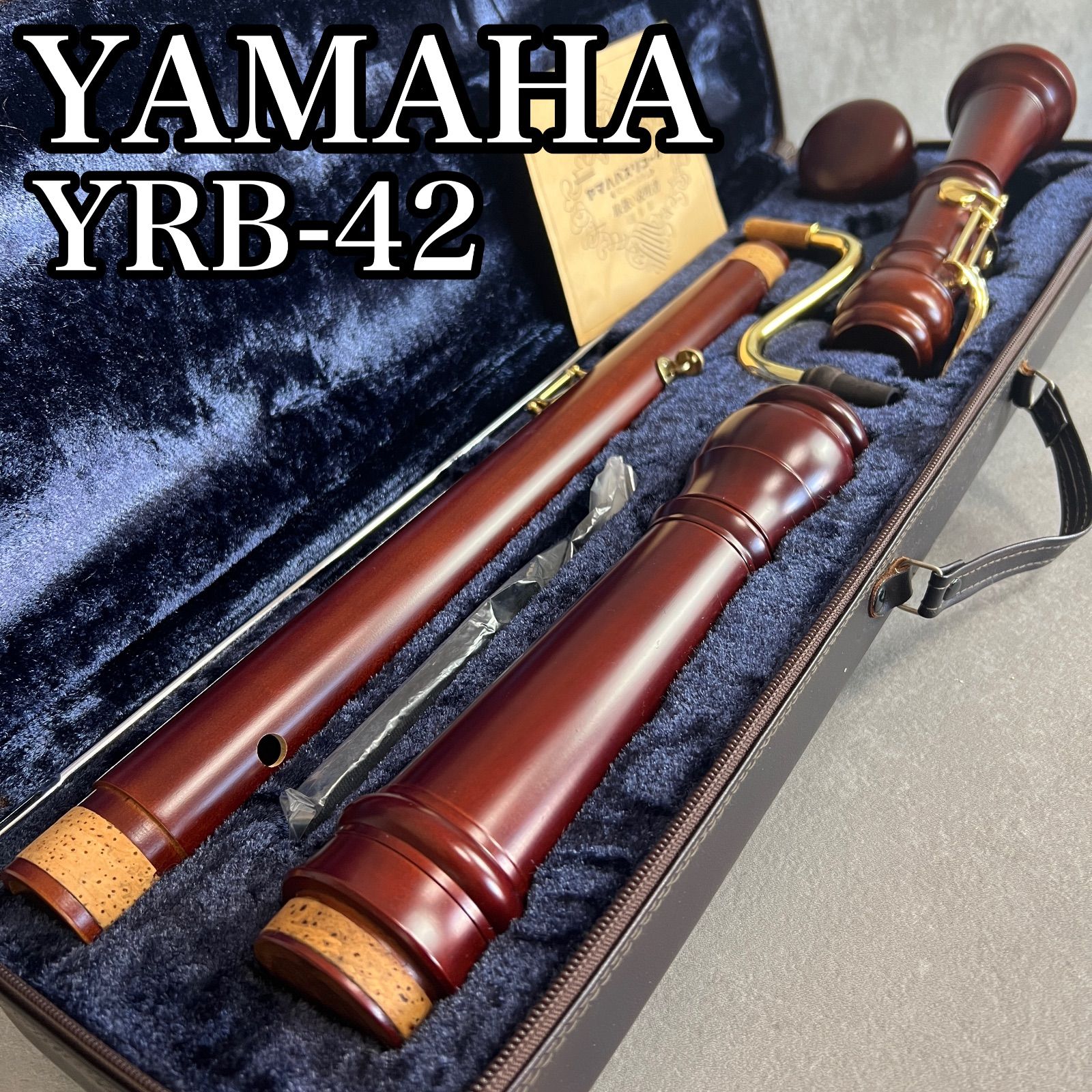 フォローで割引クーポン配布中】美品 YAMAHA ヤマハ 木製 バス
