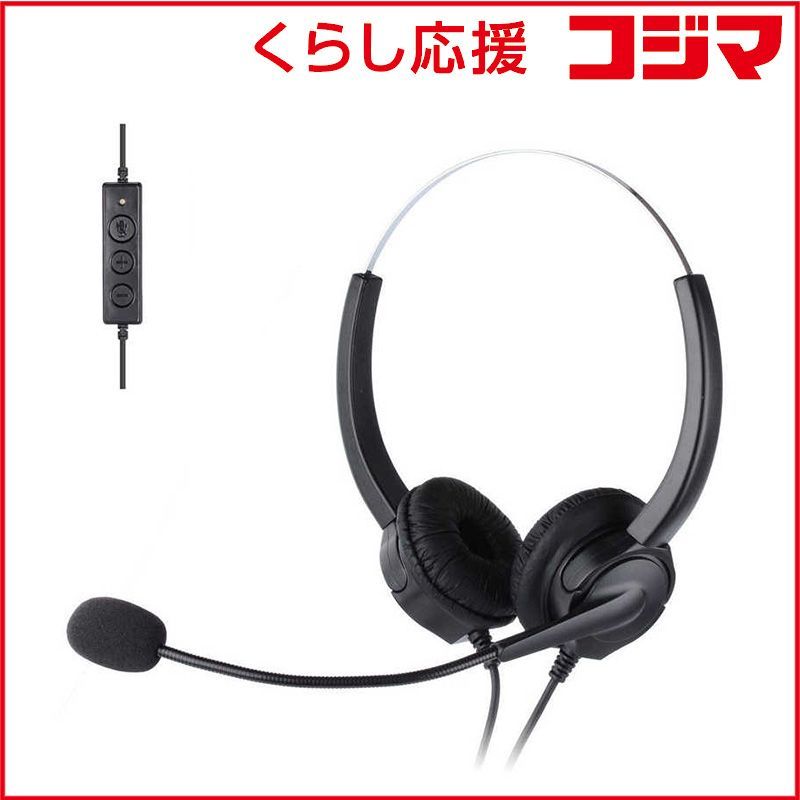 新品 未開封 】 コンピューケースジャパン ヘッドセット コネクタ3 