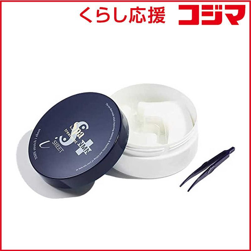 【 新品 未開封 】 ウェーブ スパトリートメント NMN ストレッチ i シート 未使用 送料無料
