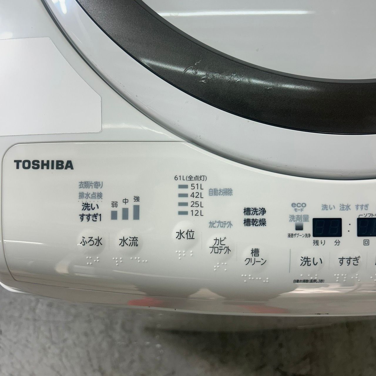 2019年製】TOSHIBA 東芝 ZABOON AW-8V7 洗濯機 8.0kg - メルカリ