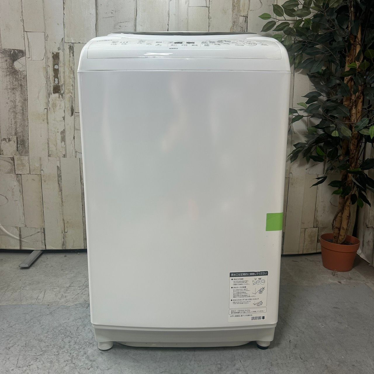2019年製】TOSHIBA 東芝 ZABOON AW-8V7 洗濯機 8.0kg - メルカリ