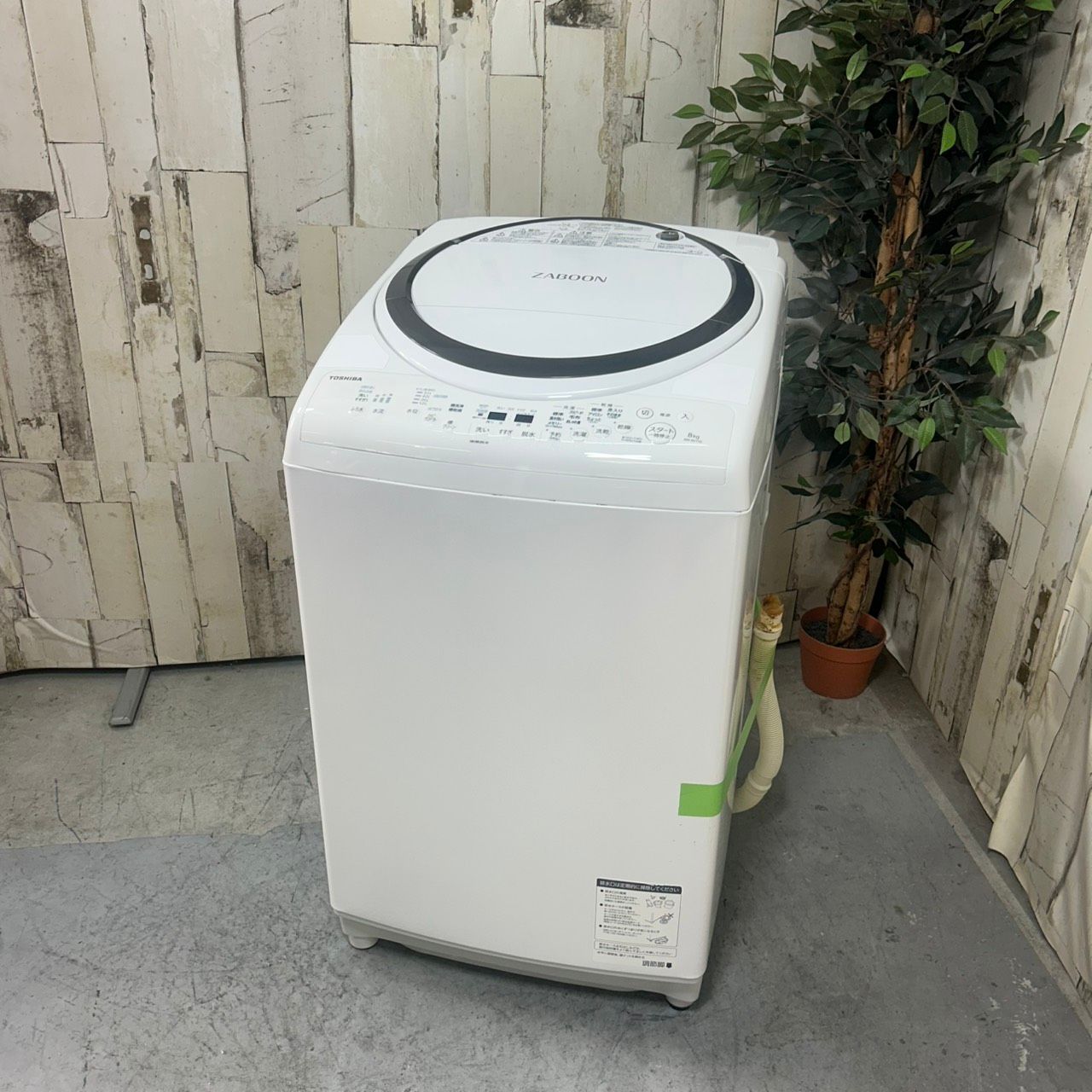 2019年製】TOSHIBA 東芝 ZABOON AW-8V7 洗濯機 8.0kg - メルカリ