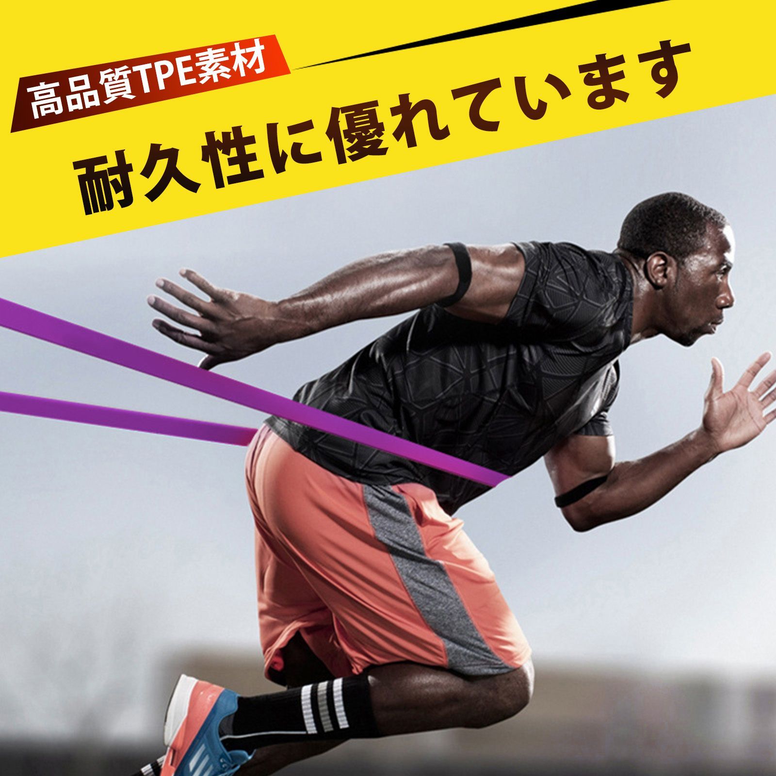 トレーニング ゴム レジスタンスバンド トレーニング チューブ 筋トレ ゴムチューブ エクササイズバンド ヨガ フィットネス リハビリ 抵抗バンド  ストレッチポール 高耐久 伸縮 ホームトレーニング コンパクト - メルカリ