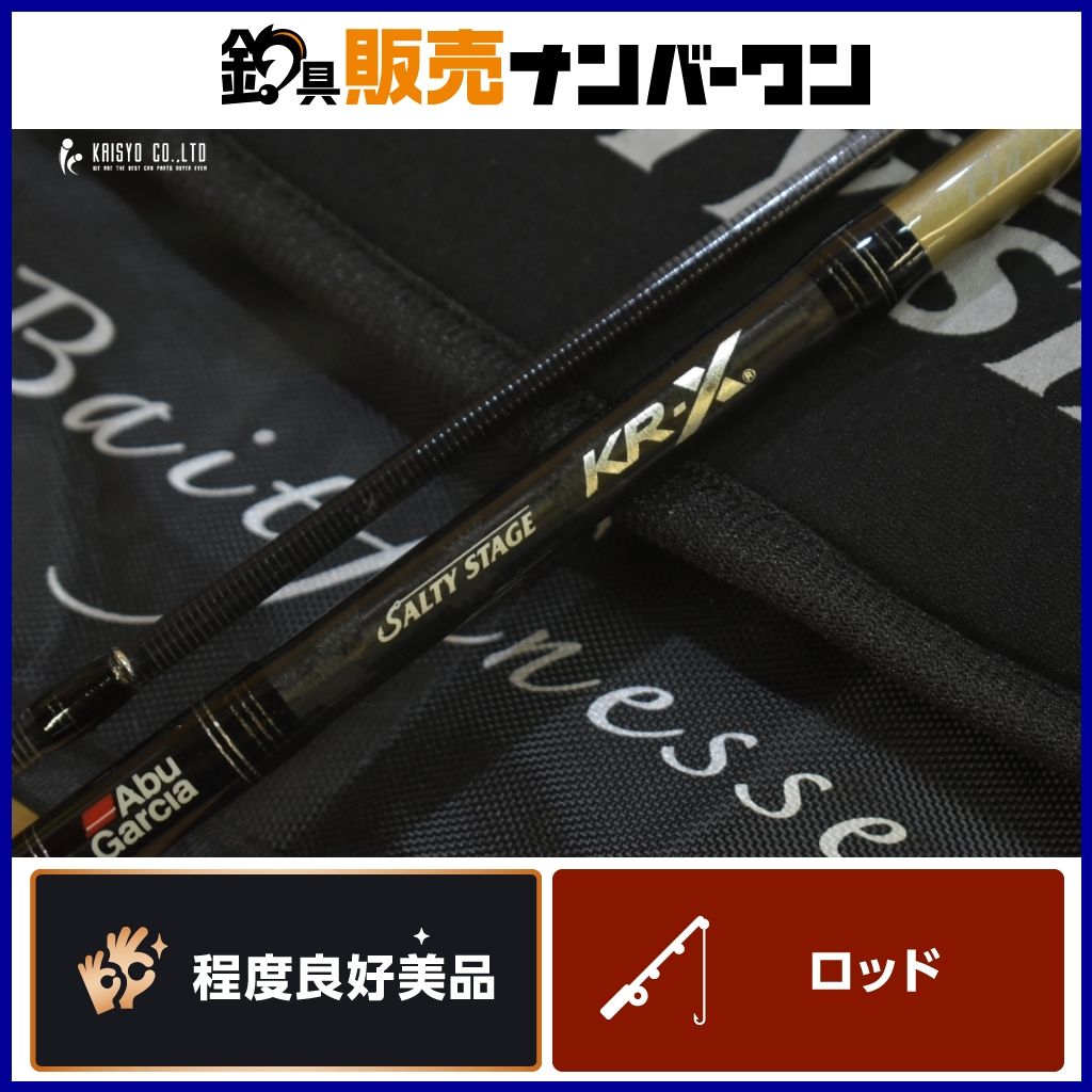 アブガルシア ソルティーステージ KR X SBFC 742 MLS ベイトロッド 2ピース AbuGarcia SALTY STAGE チヌ メバル カサゴ 等に