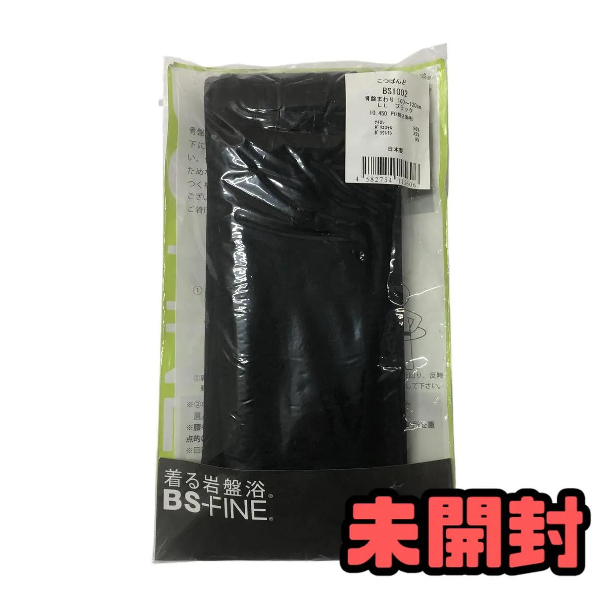 2026年最新】Bsファイン こつばんどの人気アイテム - メルカリ