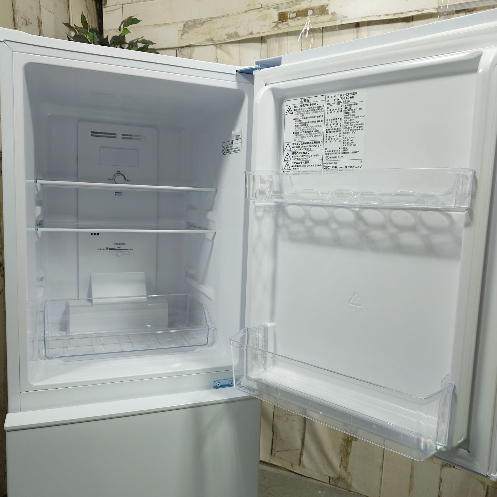 2024年製】NITORI ニトリ NTR-140WH ノンフロン冷凍冷蔵庫 140L 2ドア