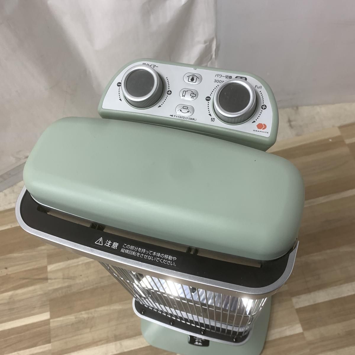 Aladdin 電気ヒーター AEH-2G10BJ グリーン アラジン 遠赤