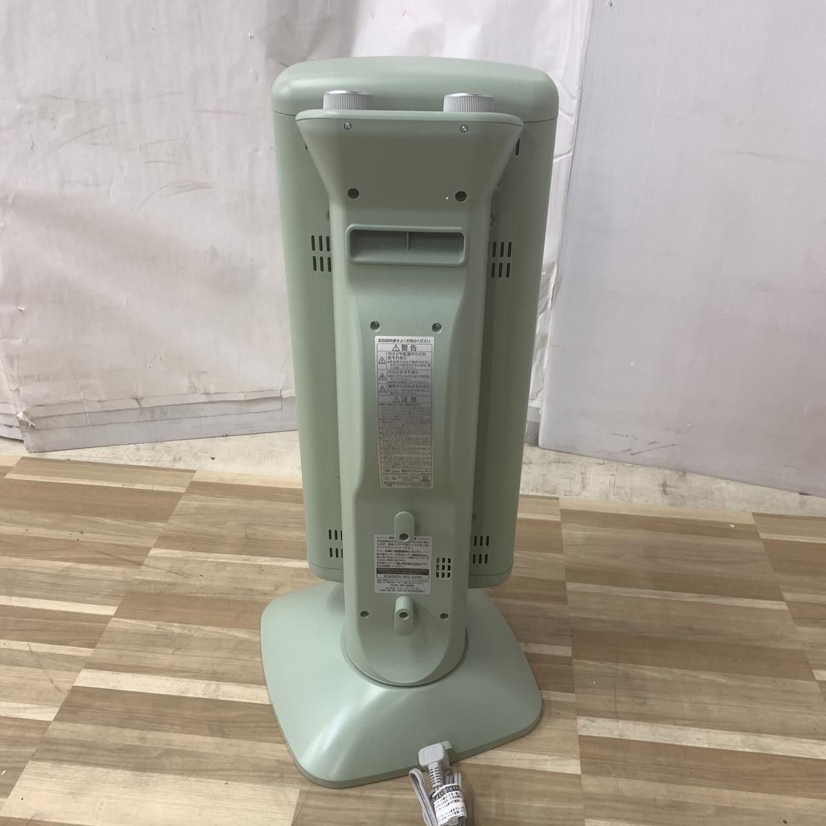 遠赤グラファイトヒーター Aladdin アラジン グリーン AEH-2G10BJ 2022