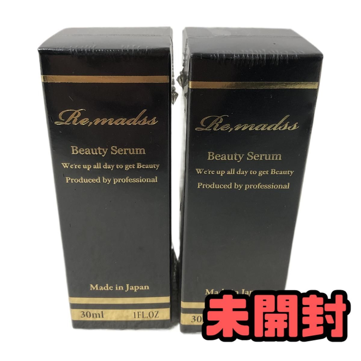 【新品未使用】リマドス ビューティーセラム 30ml 3本セット リマドスビューティーセラム30ml 3本セット リマドス ビューティー