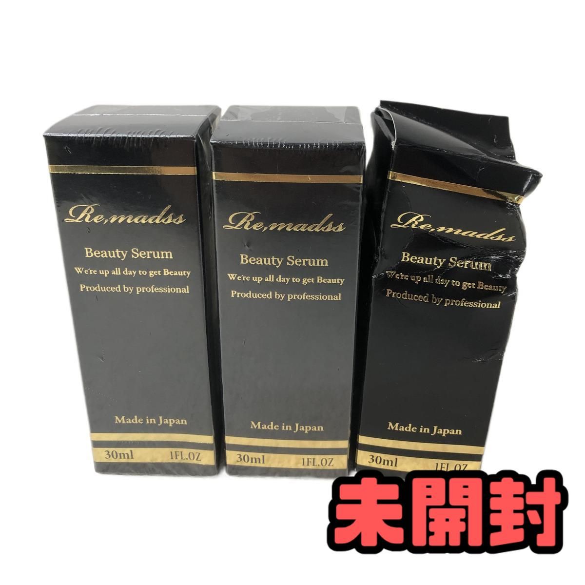 新品未使用　リマドス ビューティーセラム 30ml 3本セット ☆未開封☆ 美容液 プロティア re,madss リマドス ビューティーセラム