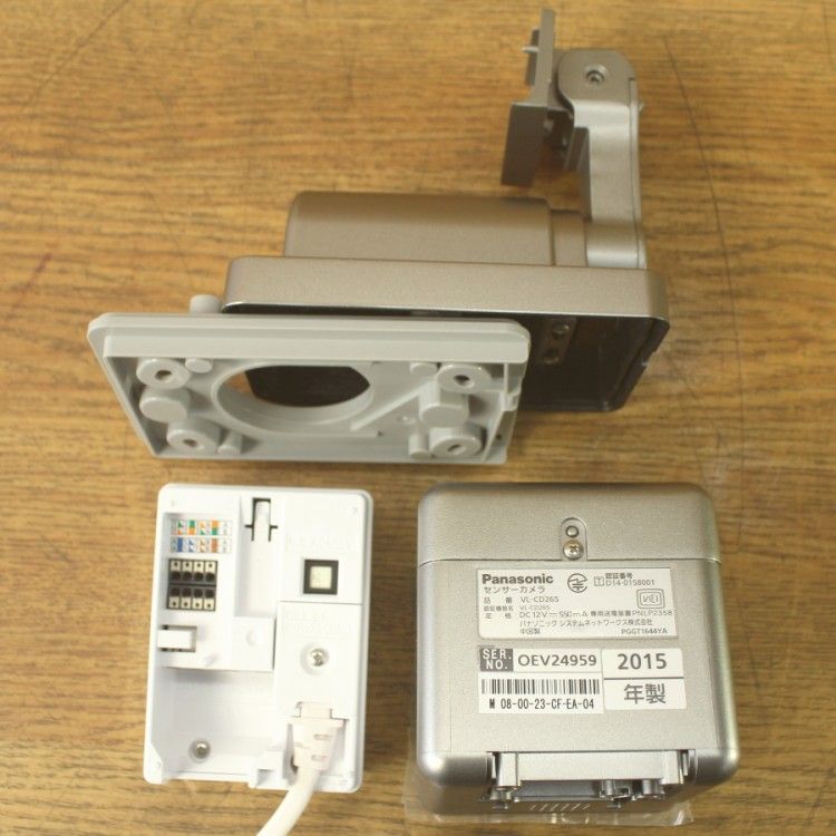 LEDライト付 屋外タイプ