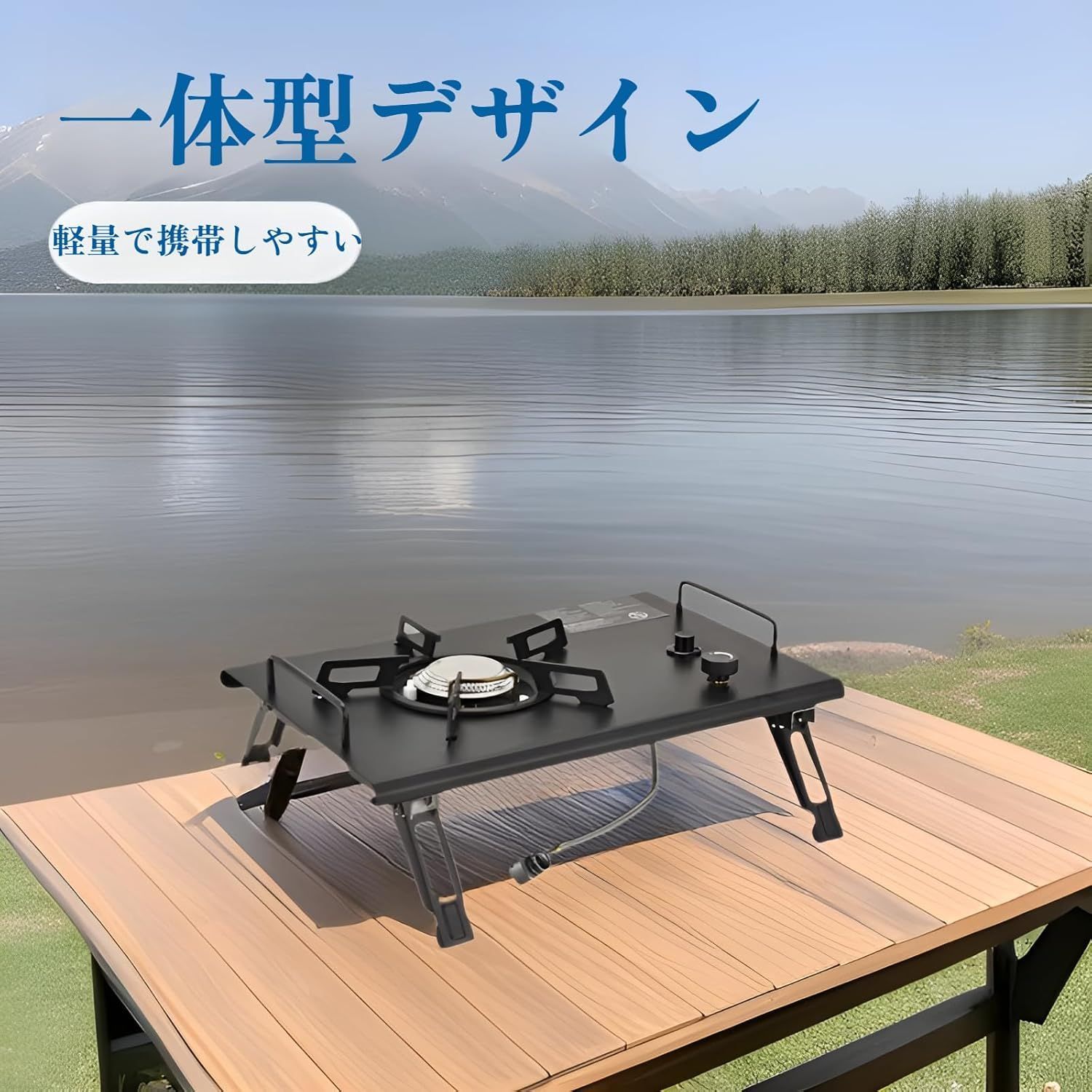 シングルバーナー IGTテーブル用 4000W高火力 折りたたみ式 遮熱