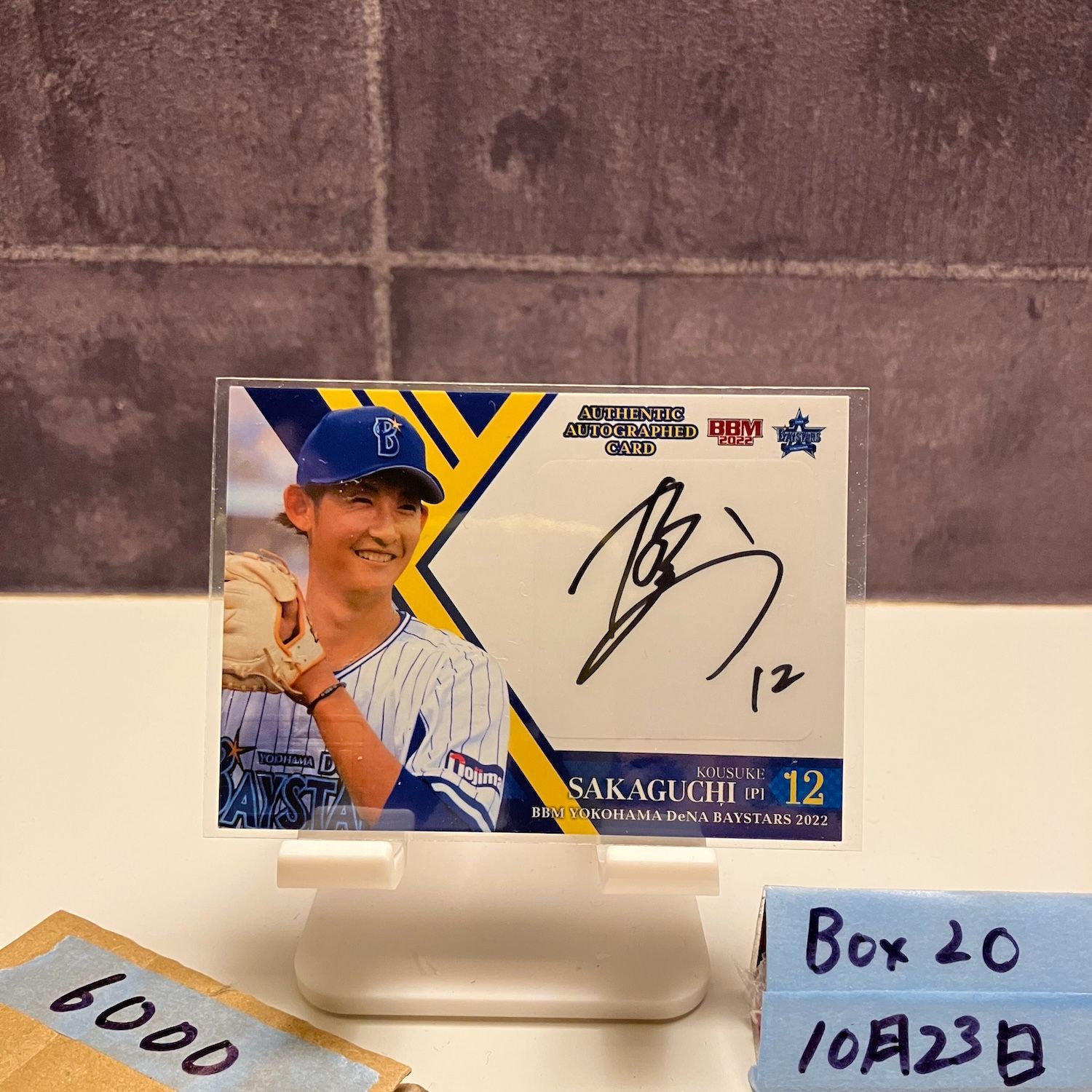 2022 BBM 坂口光輔 27/29 直筆サインカード 横浜DeNAベイスターズ