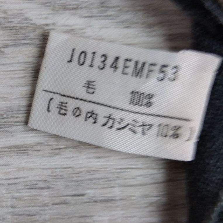 JURGEN LEHL ヨーガンレール グレー✖ベージュ ストール 26WK0032