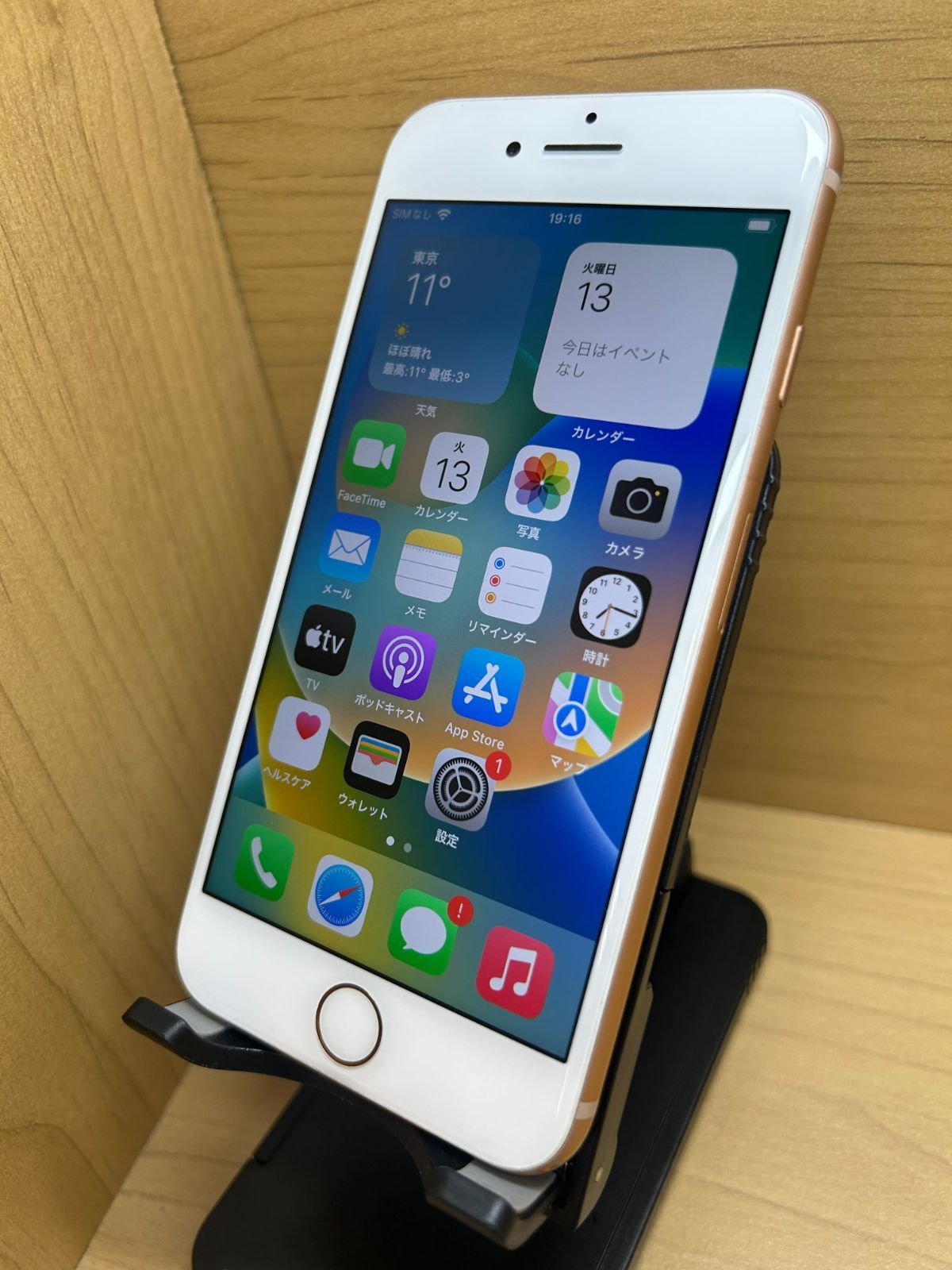61869】【SIMロック解除済】iPhone 8 64GB au ゴールド 【公式通販】