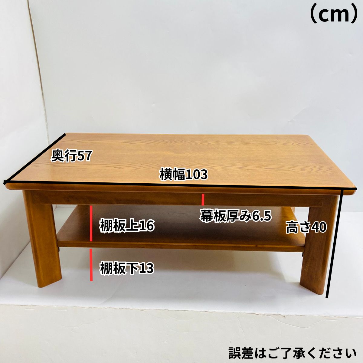 カリモク家具 karimoku センターテーブル 木製 リビングテーブル 棚