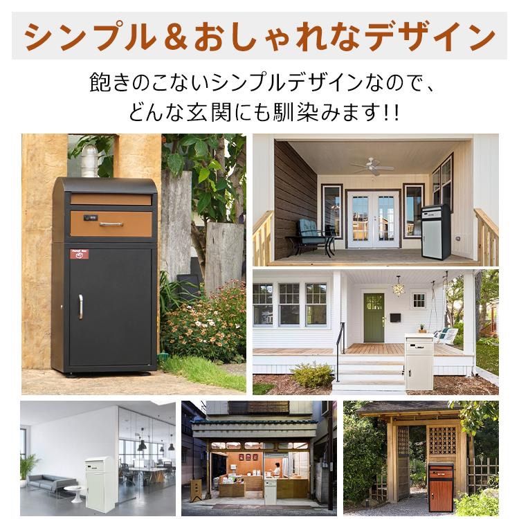 宅配ボックス 戸建 大型 ポスト 大容量 屋外 置き配ボックス 後付け 