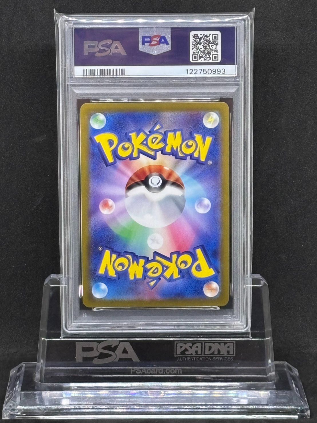 ラッキー AR SV6【変幻の仮面】113/101 PSA10 - メルカリ