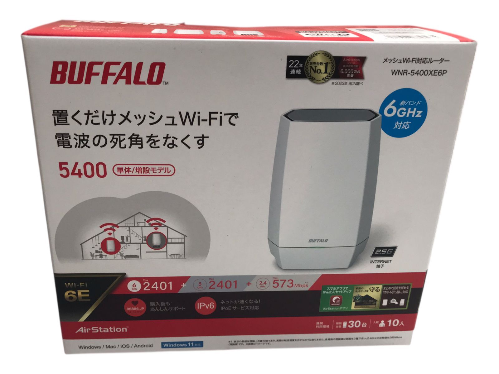 BUFFALOWNR-5400XE6P 無線LANルーター（メッシュWi-Fi）