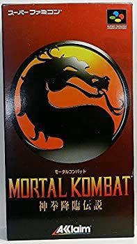 モータルコンバット