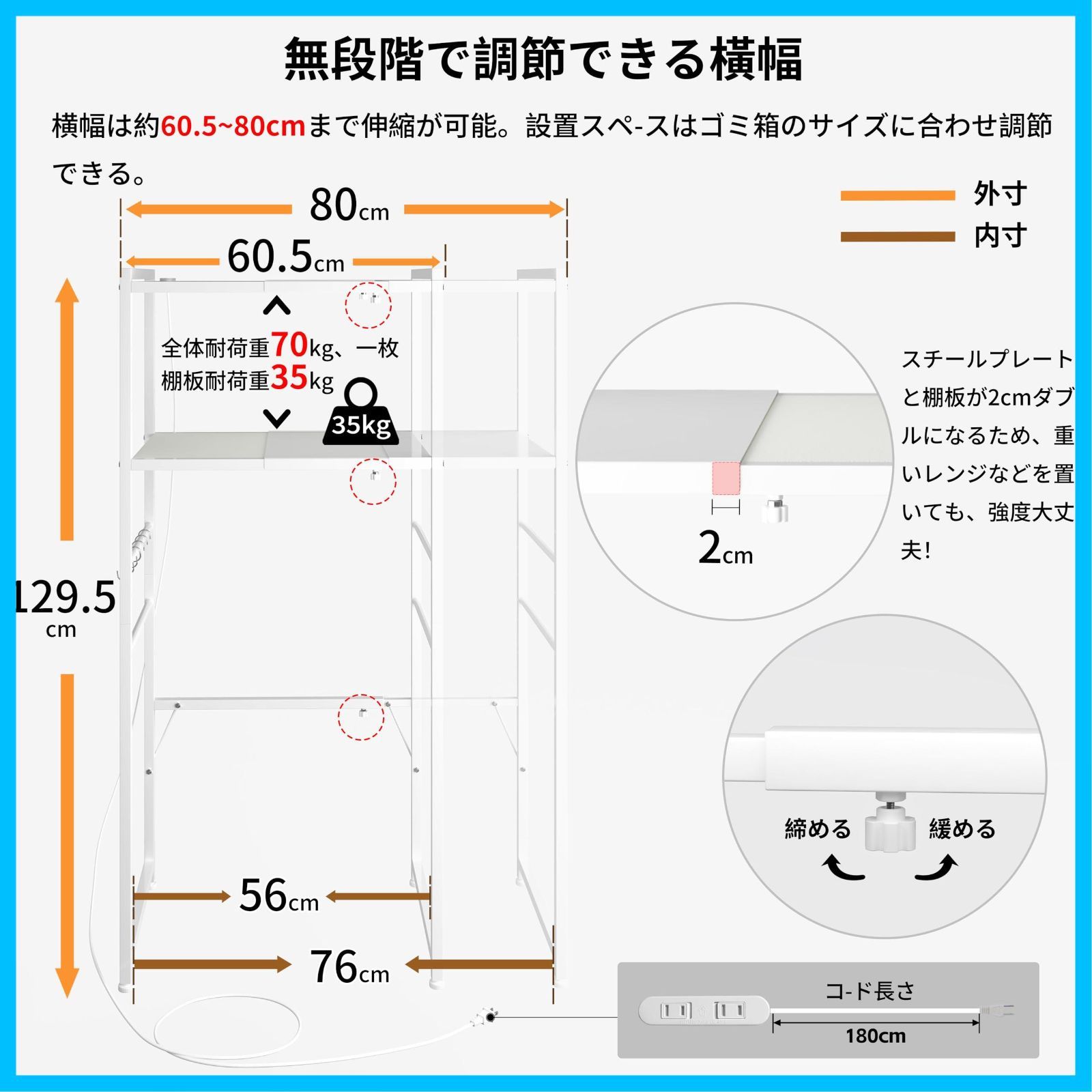 可動式棚板多段調整 Sフック付き