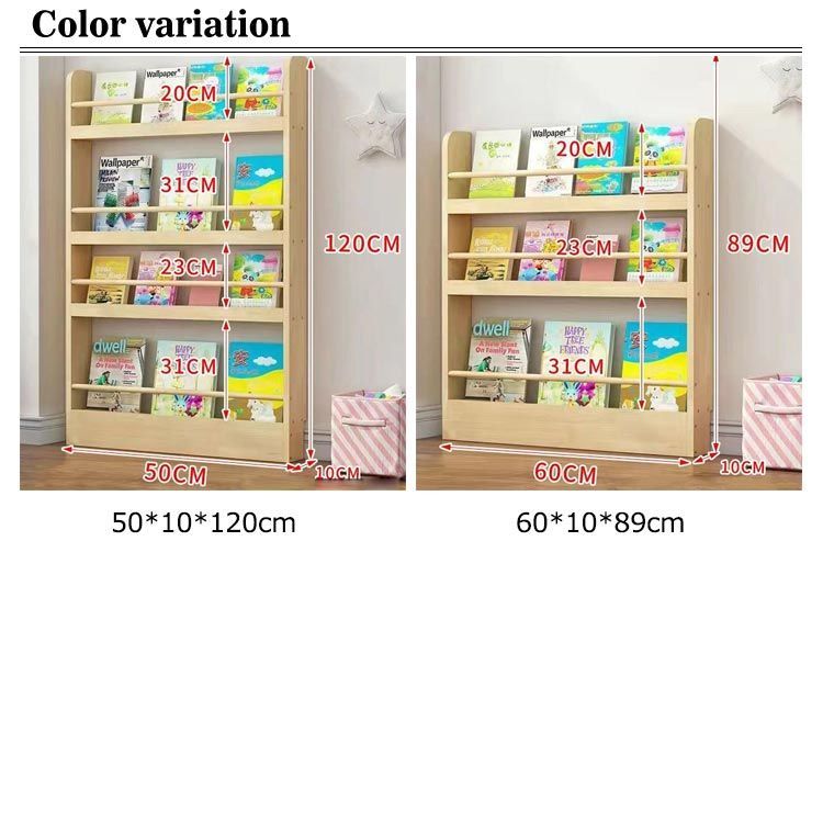 マガジンラック スリム 絵本棚 絵本ラック 4段 3段 マガジンスタンド