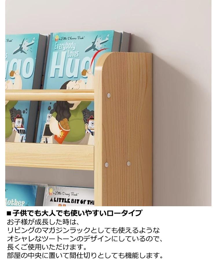 マガジンラック スリム 絵本棚 絵本ラック 4段 3段 マガジンスタンド