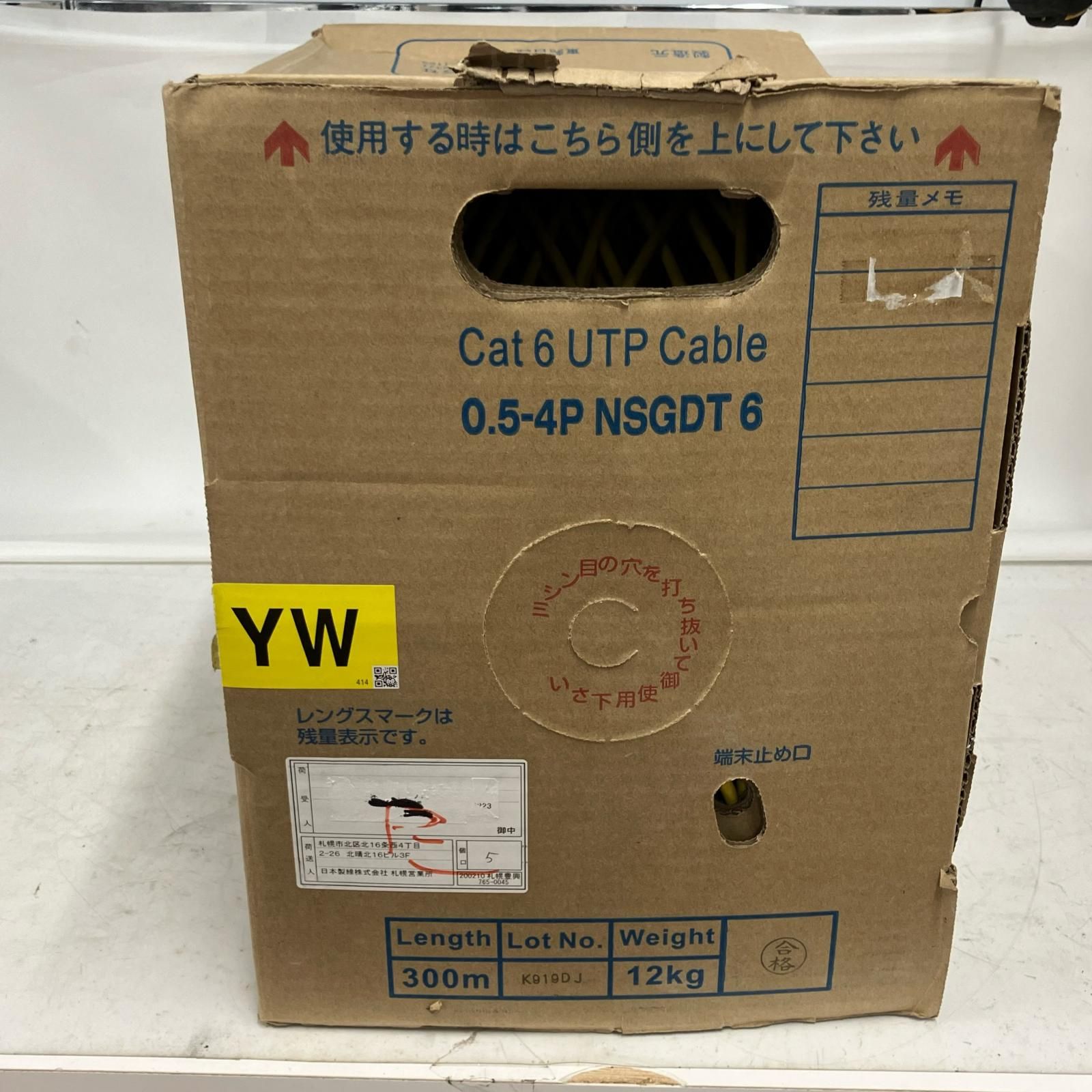 工具 工具関連用品 LANケーブル 0 5 4 P NSGDT 6 ♥品 Cat UTP Cable 300 m