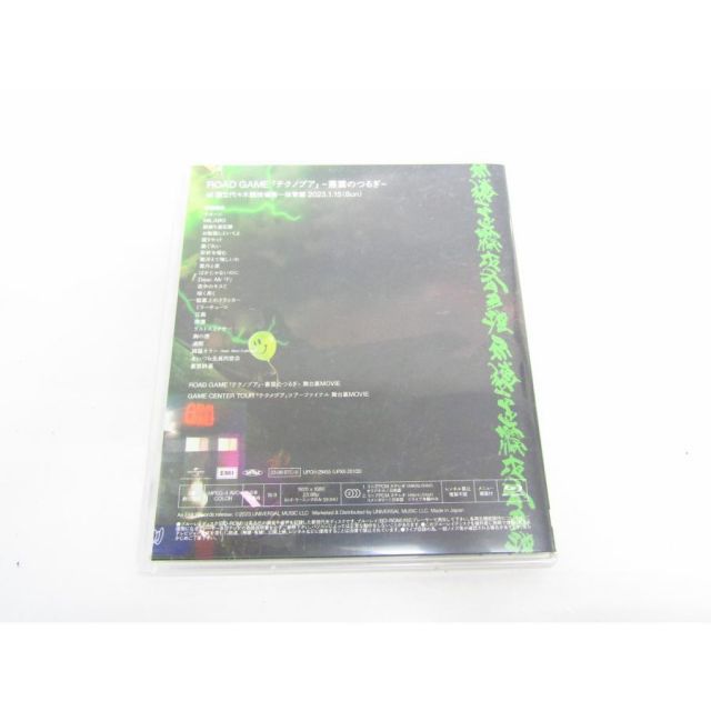 ずっと真夜中でいいのに。 沈香学 CD 初回限定DELUXE BD盤 沈香学【初回限定 DELUXE BD盤】 - ZUTOMAYO MART