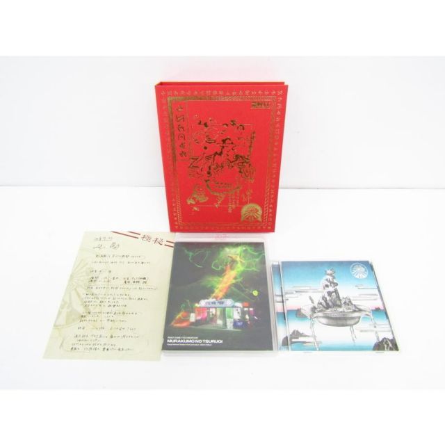 ずっと真夜中でいいのに 沈香学 初回限定 DELUXE BD盤 CD+Blu-ray