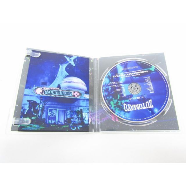 ずっと真夜中でいいのに 沈香学 初回限定 DELUXE BD盤 CD+Blu-ray