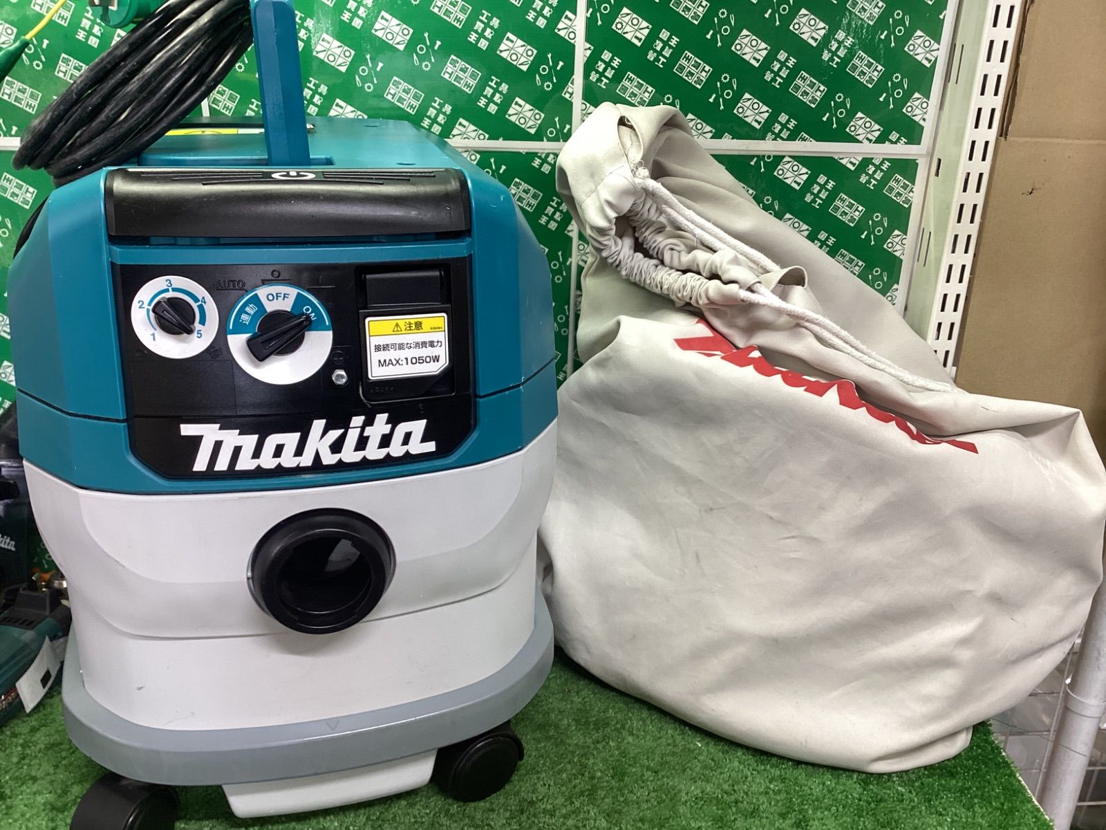 makita マキタ 集じん機 粉じん 15 L VC 1530