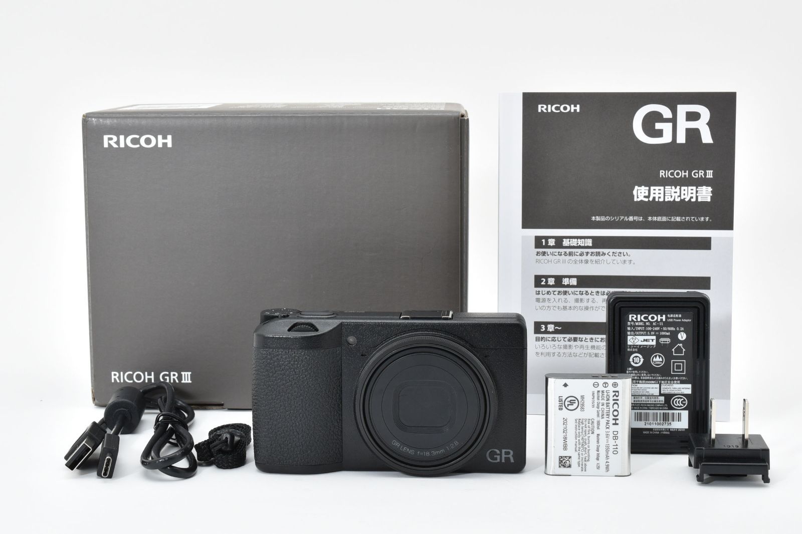 ☆美品☆リコー RICOH GR III ショット数：8632回☆ LL1488#6425