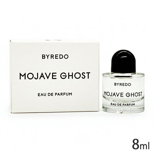 バイレード モハーヴェ ゴースト オードパルファム EDP BT 8ml ミニ
