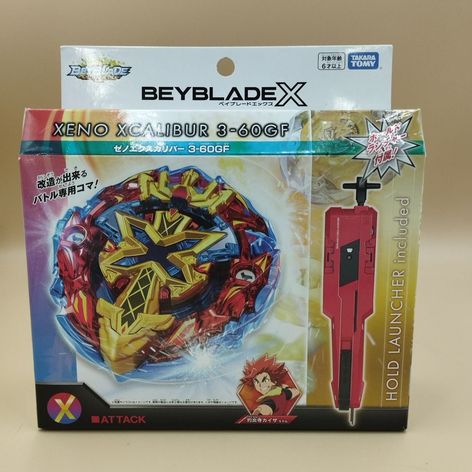 D459】ベイブレードX ゼノエクスカリバー 3-60GF - メルカリ