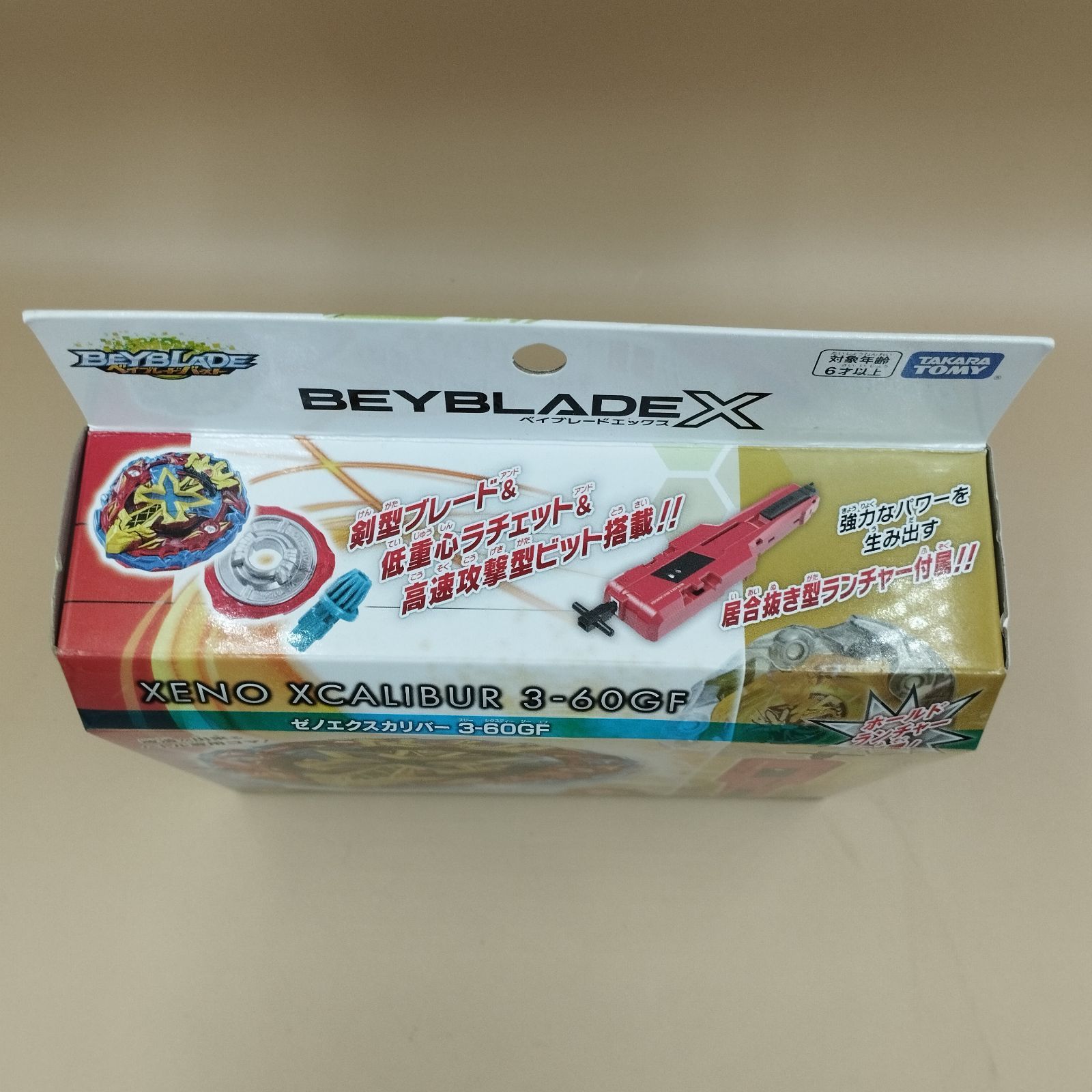 D459】ベイブレードX ゼノエクスカリバー 3-60GF - メルカリ