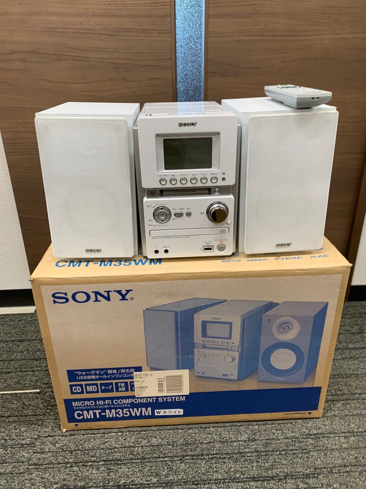 SONY ソニー マイクロハイファイシステム MD搭載オールインワンコンポ