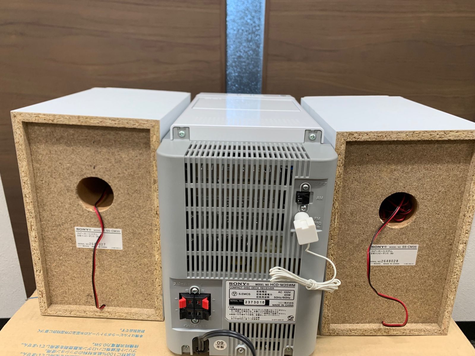 SONY ソニー マイクロハイファイシステム MD搭載オールインワンコンポ