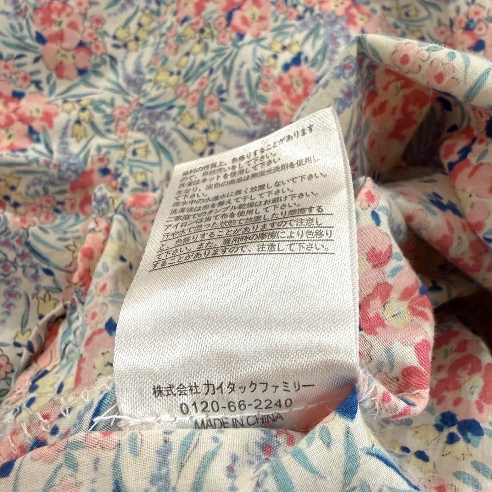キャッスル&ハンモック リバティ ブラウス プルオーバー Tシャツ型 