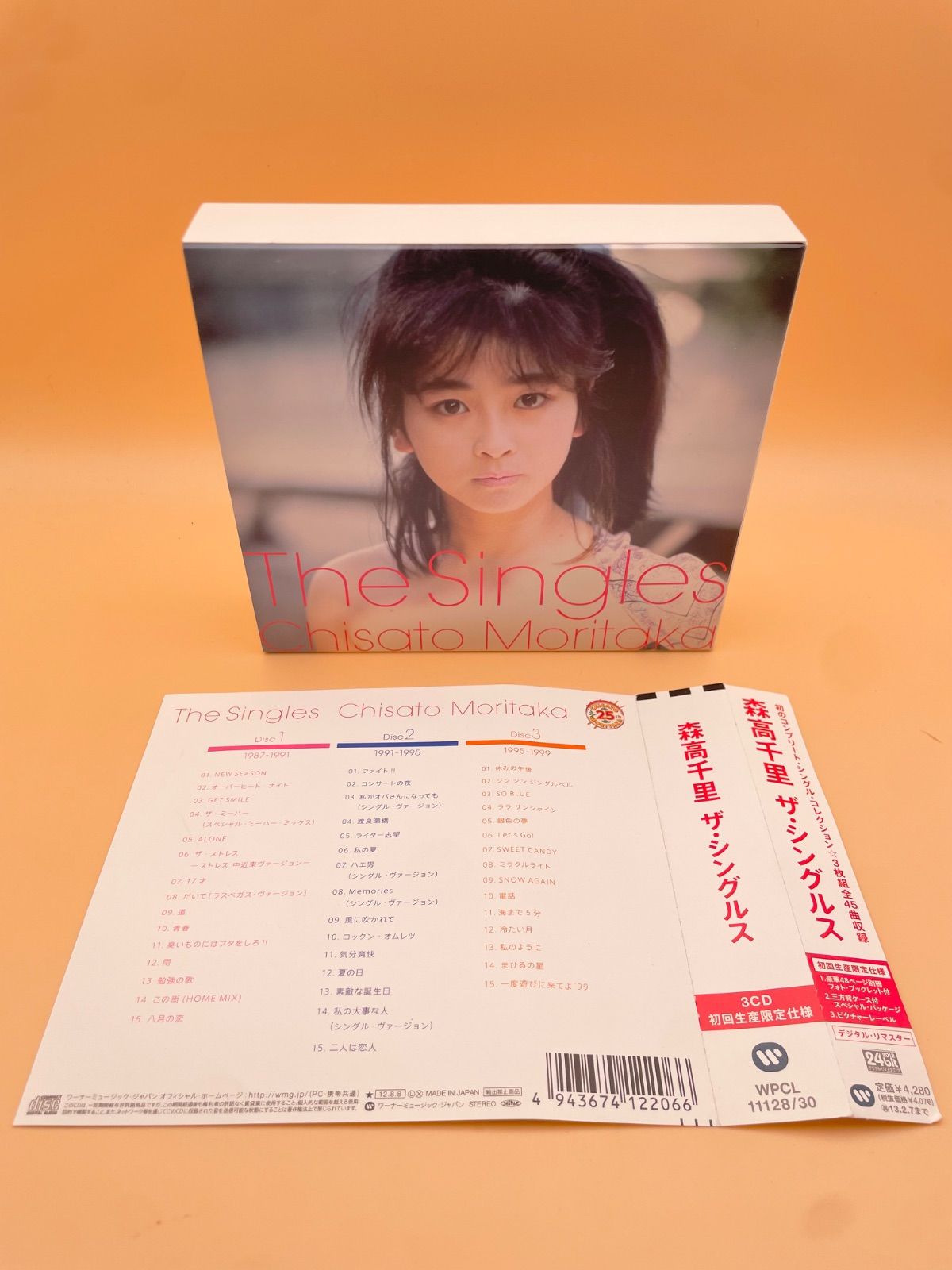 帯付 初回限定盤 森高千里 CD コンプリート・シングル・コレクション